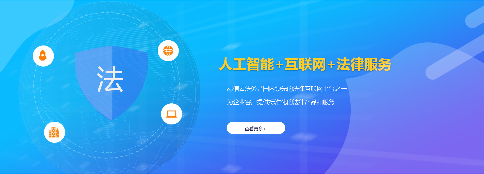 白云律师在线咨询